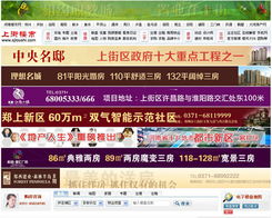 鄭州新經緯信息技術 專業提供電子地圖、網頁設計與軟件開發服務
