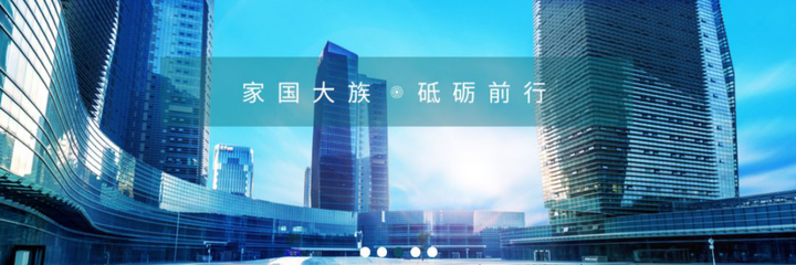 大族控股 以科技賦能資產(chǎn)管理，攜手藍凌高效管控全球業(yè)務版圖